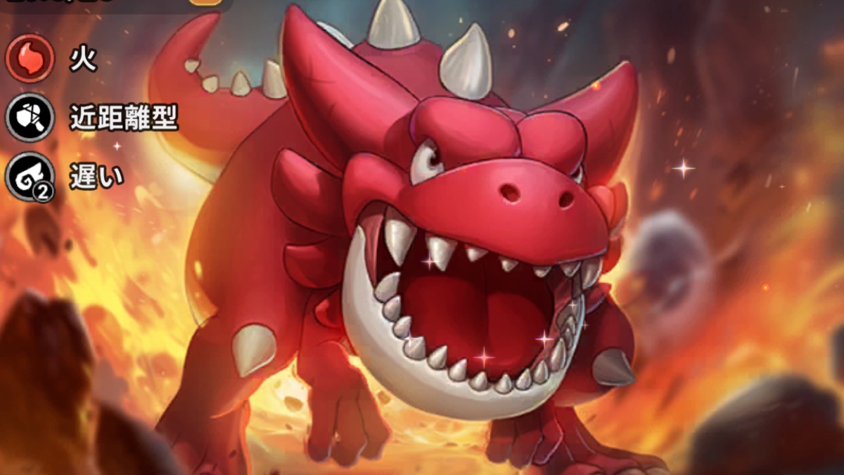 ストーンエイジ放置冒険のペットティラノサウルス