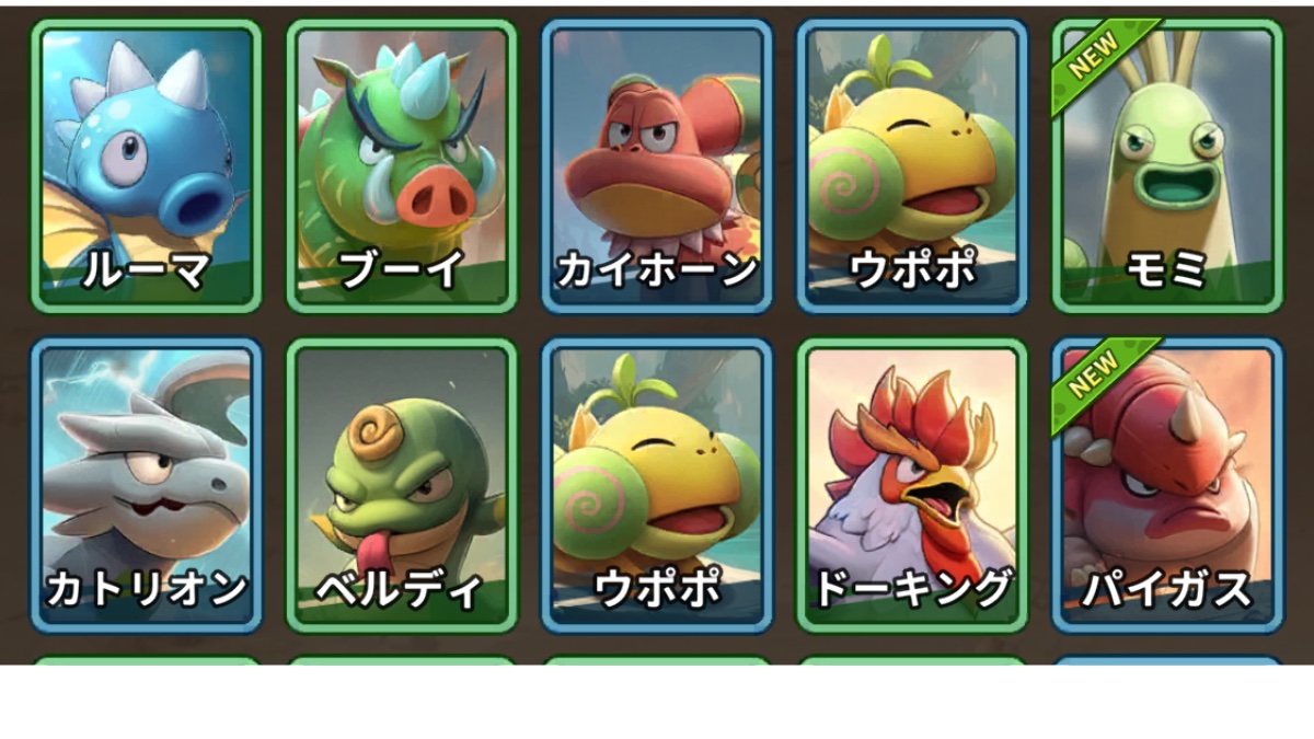 ストーンエイジ放置冒険