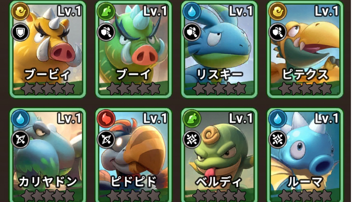 ストーンエイジ放置冒険のペット