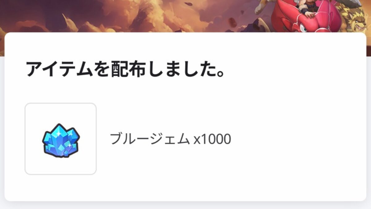 ストーンエイジ放置冒険画面