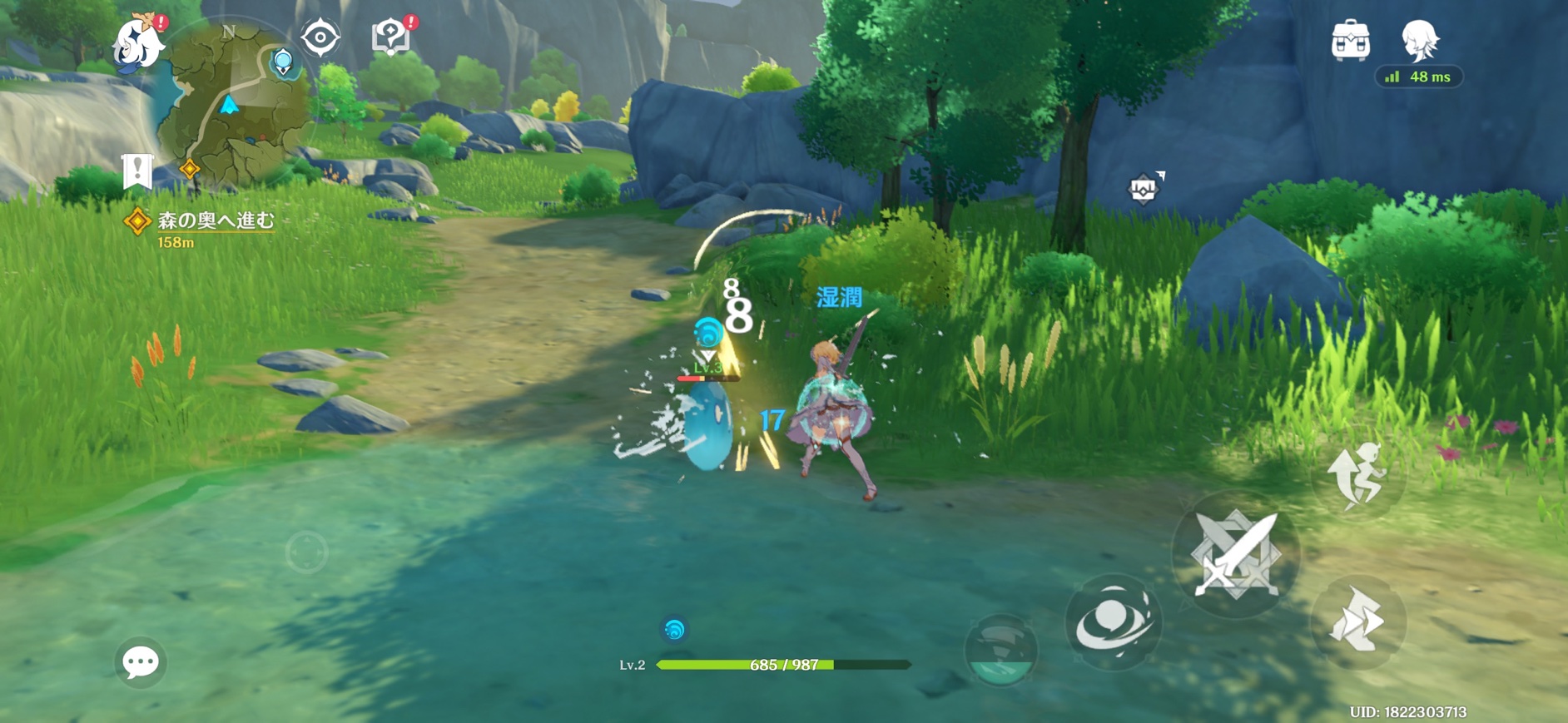 原神はリセマラ必要？やるべきか正直に解説【結論あり】