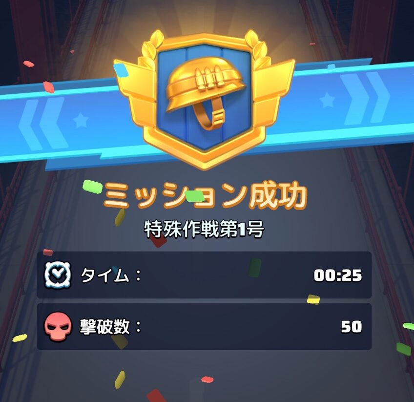 Last War初心者は何をすべき？序盤攻略と進め方まとめ