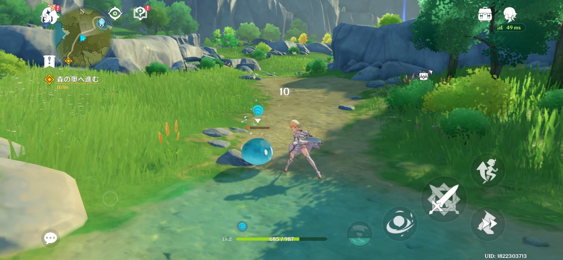 スライムと戦ってる画像