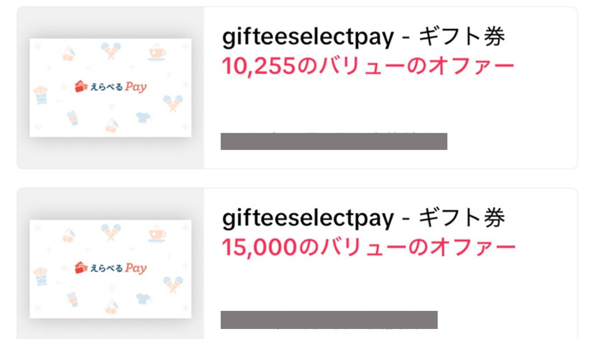 TikTok Liteで5,000円稼ぐ方法【初心者OK】
