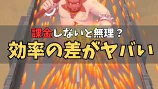 Last War攻略｜課金・効率・伸び悩み対策を本音で解説
