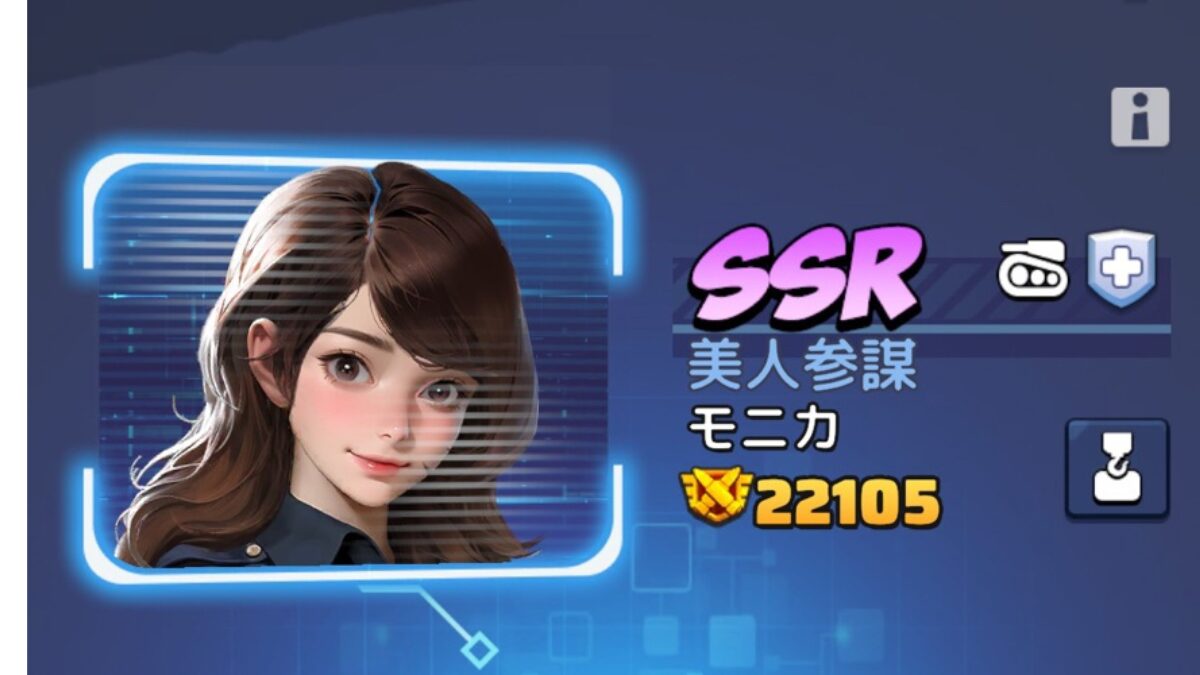 Last War 最強キャラランキング【初心者向け当たりまとめ】